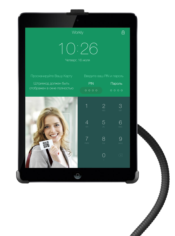 Workly TimePad - 1 Workly TimePad - 1 | Workly
